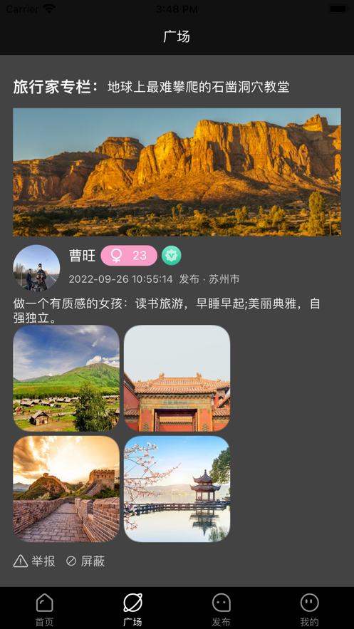 styleart安卓版截圖
