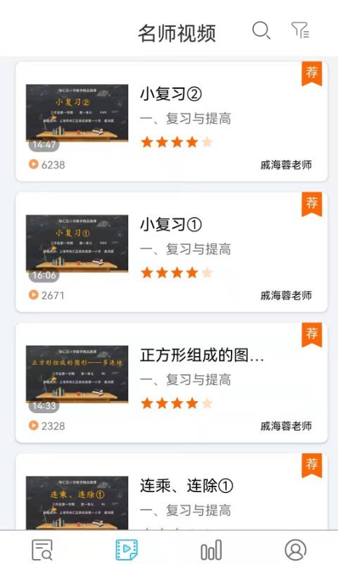 專課專練學(xué)生端