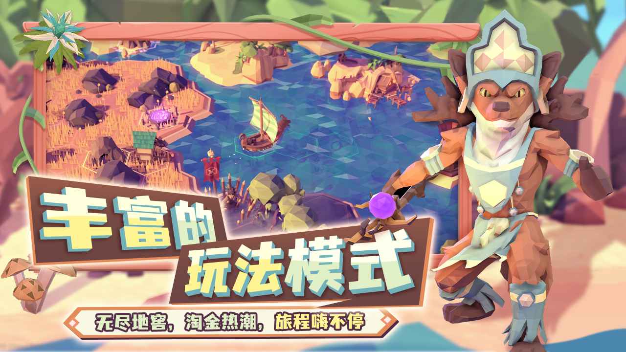 代號(hào)：FTK-為了吾王截圖