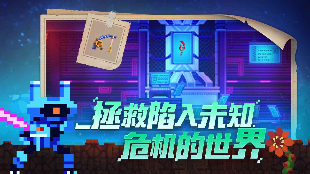不死鳥傳說截圖