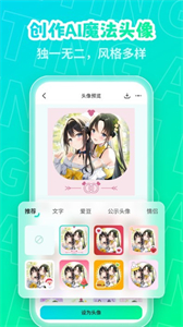 PS AI beta截圖