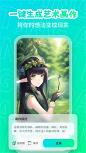 PS AI beta截圖