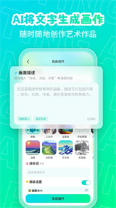 PS AI beta截圖