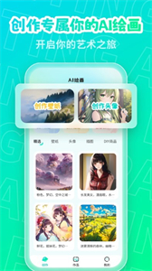 PS AI beta版截图