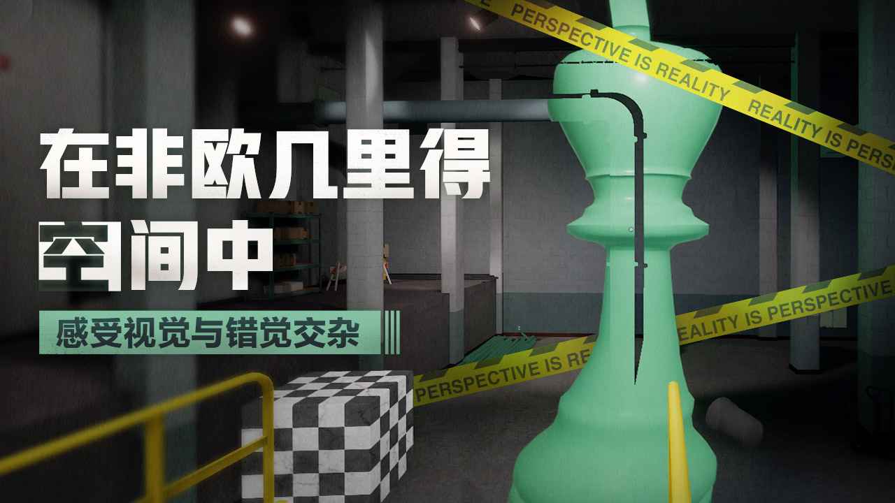 超閾限空間