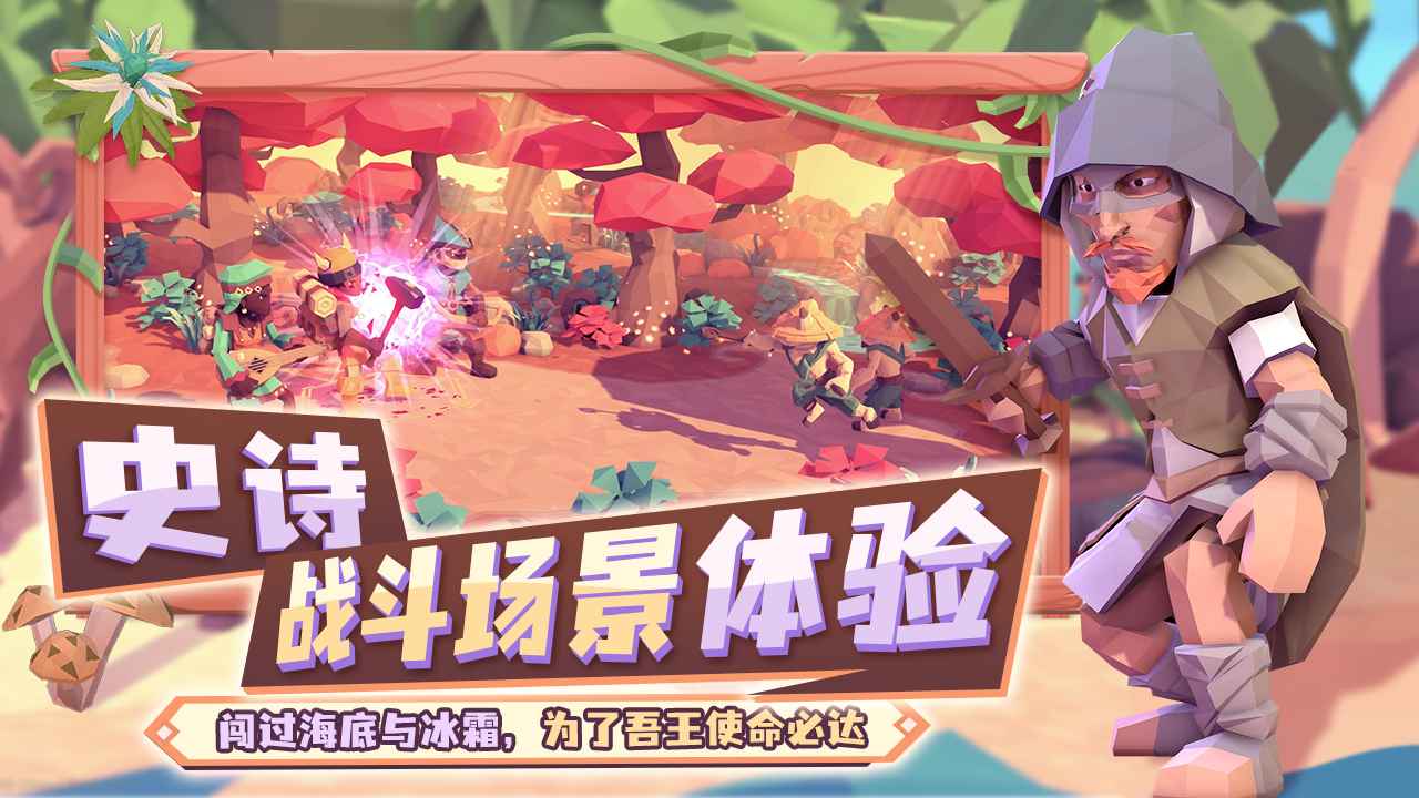 代號(hào)：FTK-為了吾王