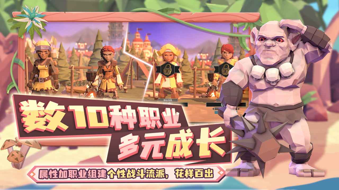 代號(hào)：FTK-為了吾王