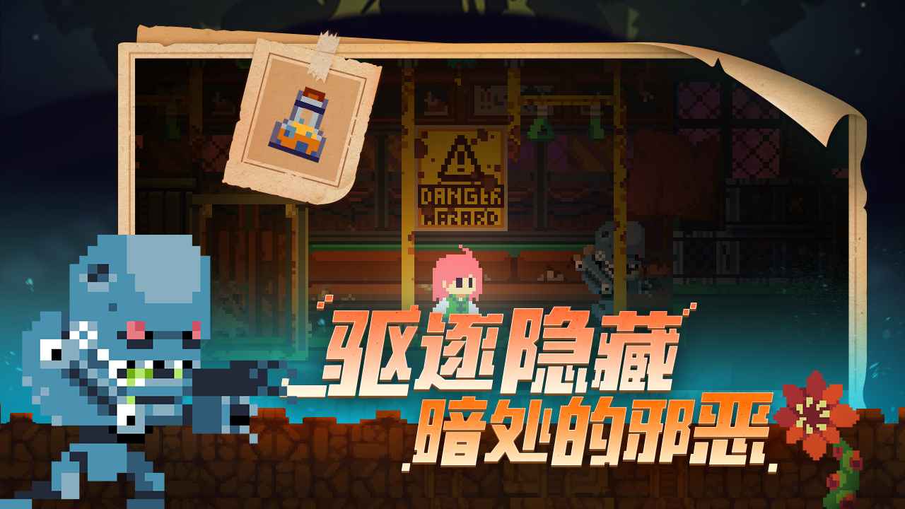 不死鳥傳說