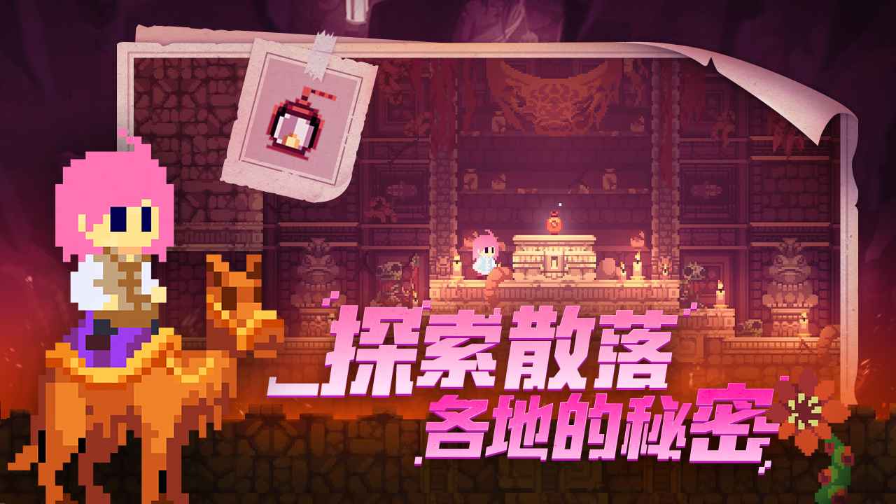 不死鳥傳說