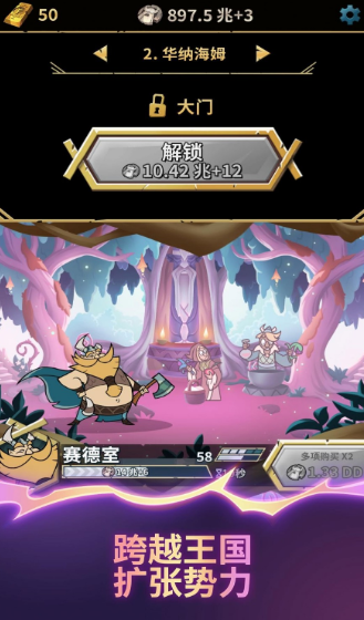 行星逃出宇宙