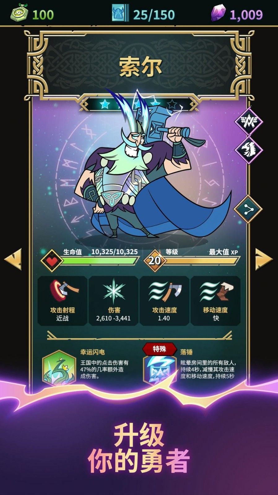 行星逃出宇宙