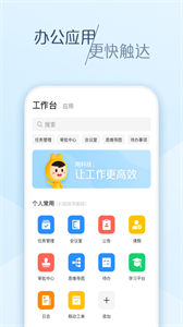 美團大象截圖