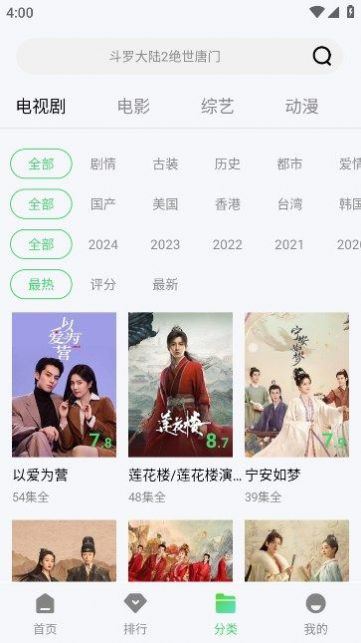 藍(lán)熊影評截圖