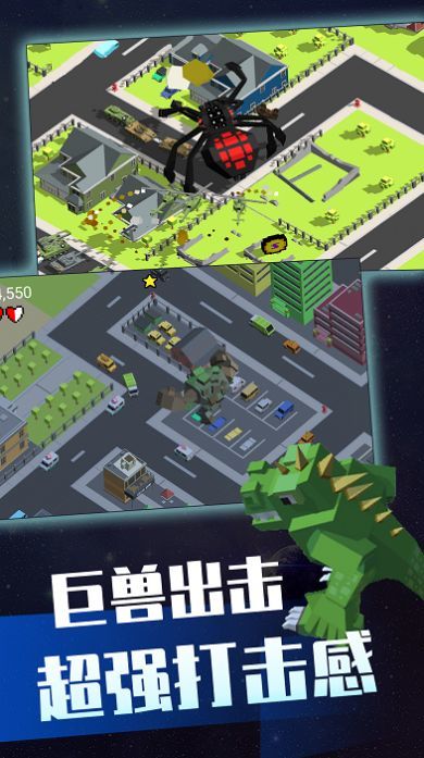 毀滅破壞大作戰(zhàn)