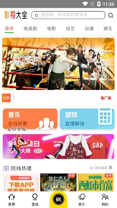 樂看視頻截圖