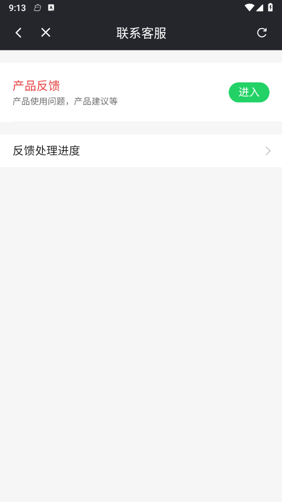 來福相機(jī)截圖