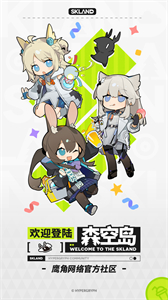 森空島截圖