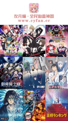 喵次元漫画最新版截图