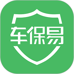 車保易官方版