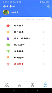 浩克下載器
