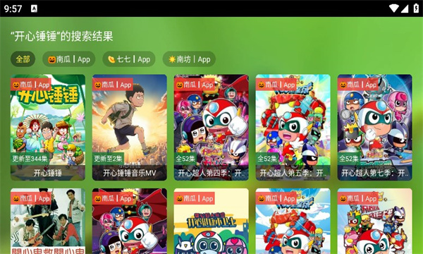春天影視盒子官方版截圖