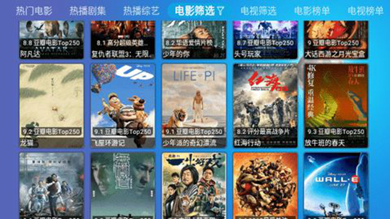 蘋果影視TV截圖