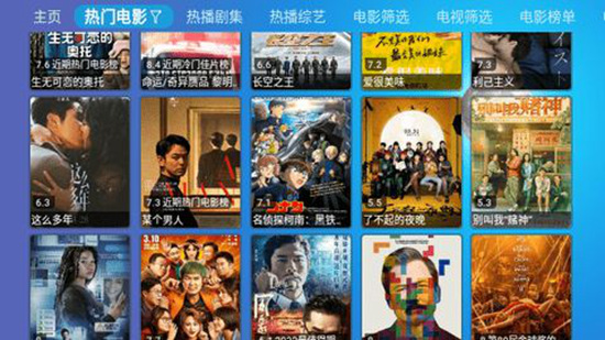 蘋果影視TV