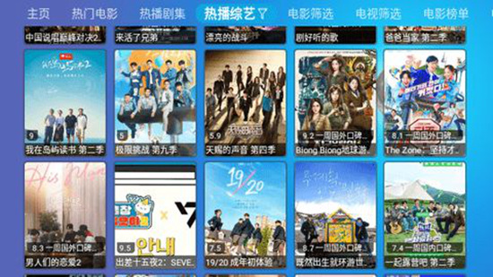 蘋果影視TV