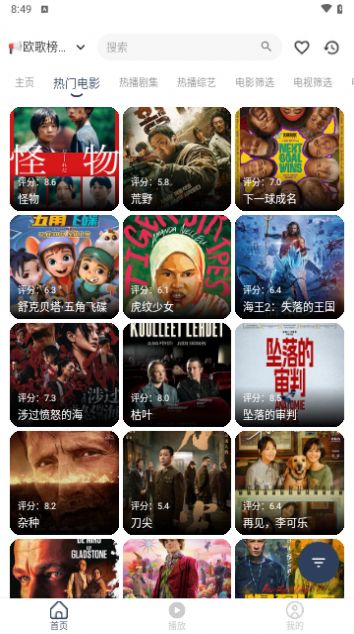 水滴影視