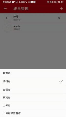 云速云盤最新官方