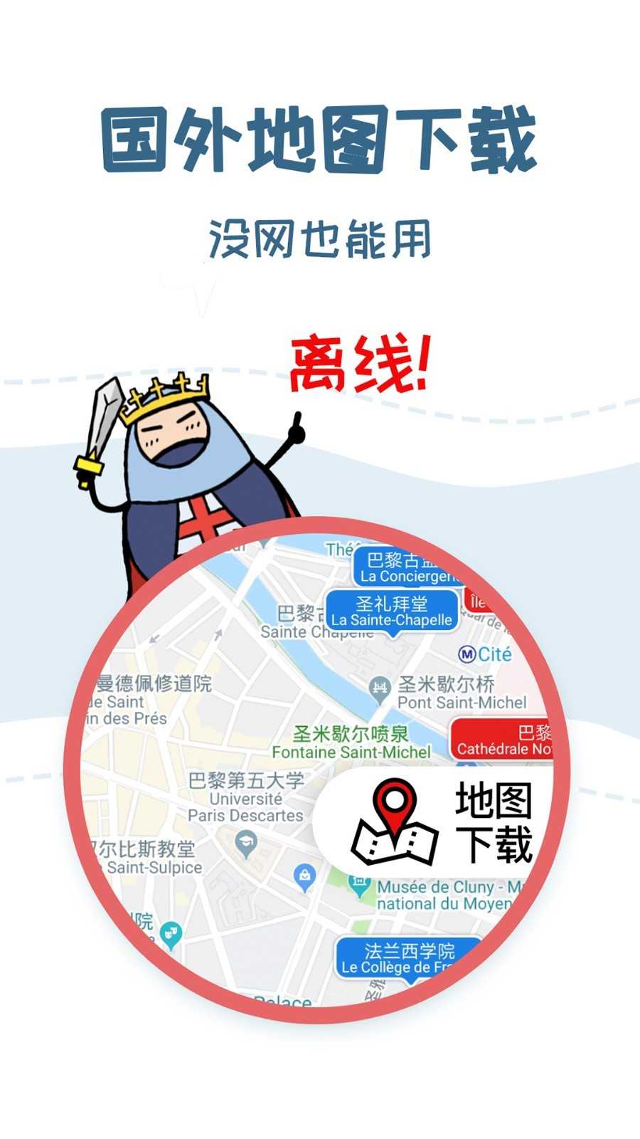 美景聽聽免費(fèi)版截圖