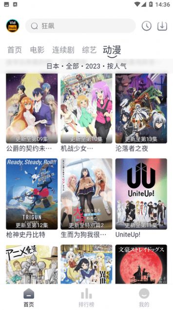 視頻庫截圖
