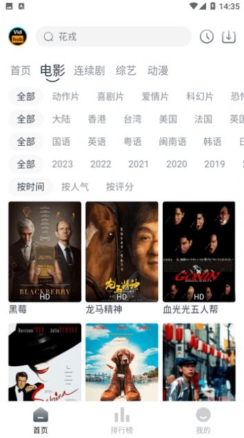 視頻庫截圖