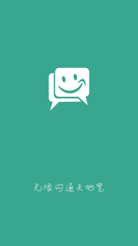 速訊app