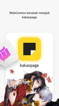 kakaopage漫畫(huà)