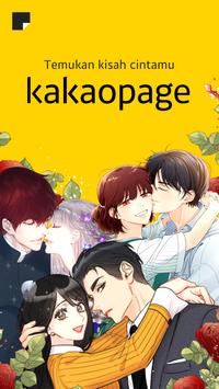 kakaopage官網(wǎng)版