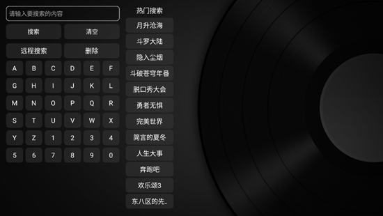 小蘋果影視盒子官網(wǎng)版