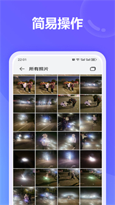 文件格式轉(zhuǎn)換器截圖