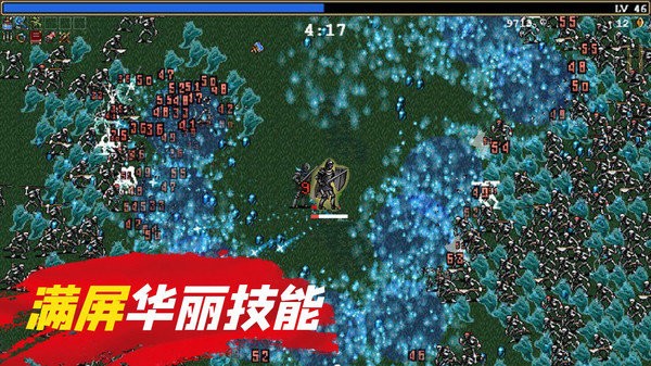 躺平割草發(fā)育游戲