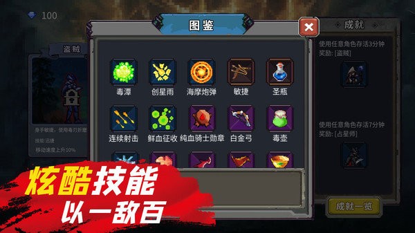 躺平割草發(fā)育游戲