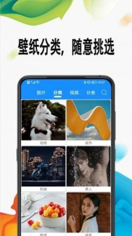 綿越壁紙截圖