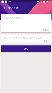 kk谷歌助手官網(wǎng)版截圖