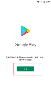kk谷歌助手官網(wǎng)版