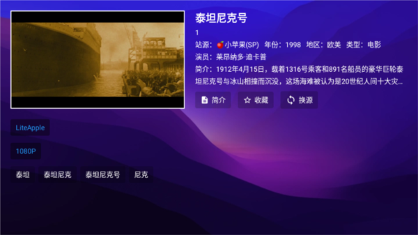 521影視截圖