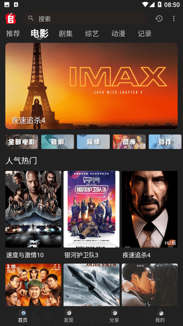追劇兔app