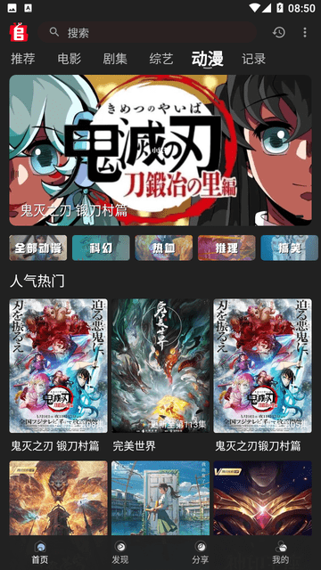 追劇兔app