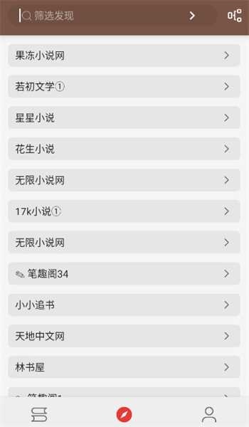 漫閱官方版截圖