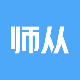 師從家教手機版