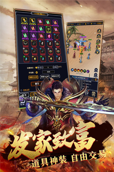 獵魔傳奇掛機(jī)版