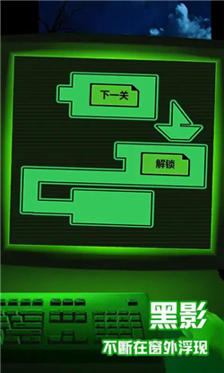 恐怖電腦免廣告版